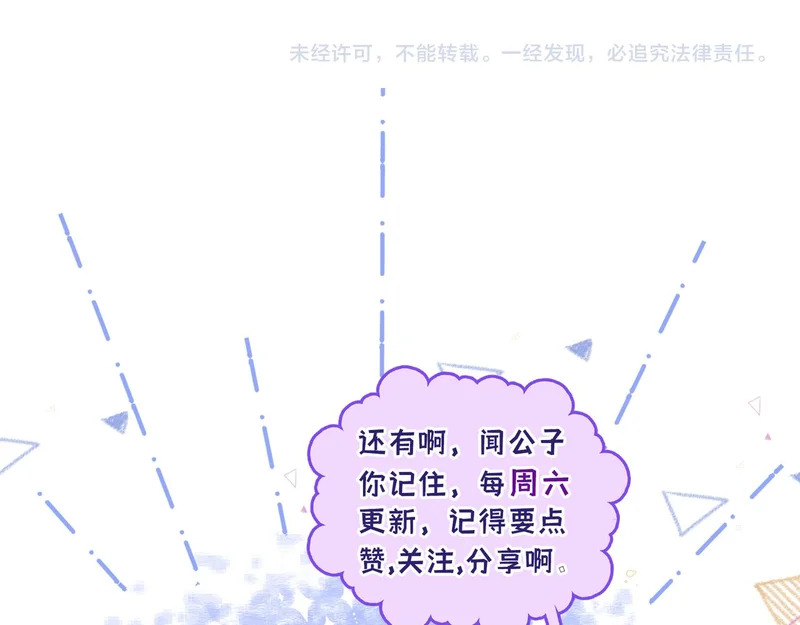 小剧场2 第15页