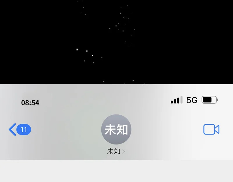 第十八话 嫌疑人出现？ 第4页