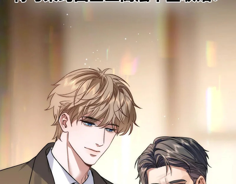 第十八话 嫌疑人出现？ 第21页