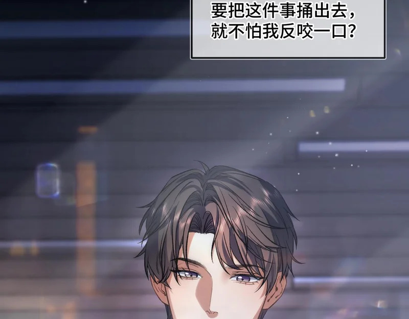 第十八话 嫌疑人出现？ 第36页