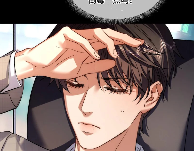 第十八话 嫌疑人出现？ 第62页