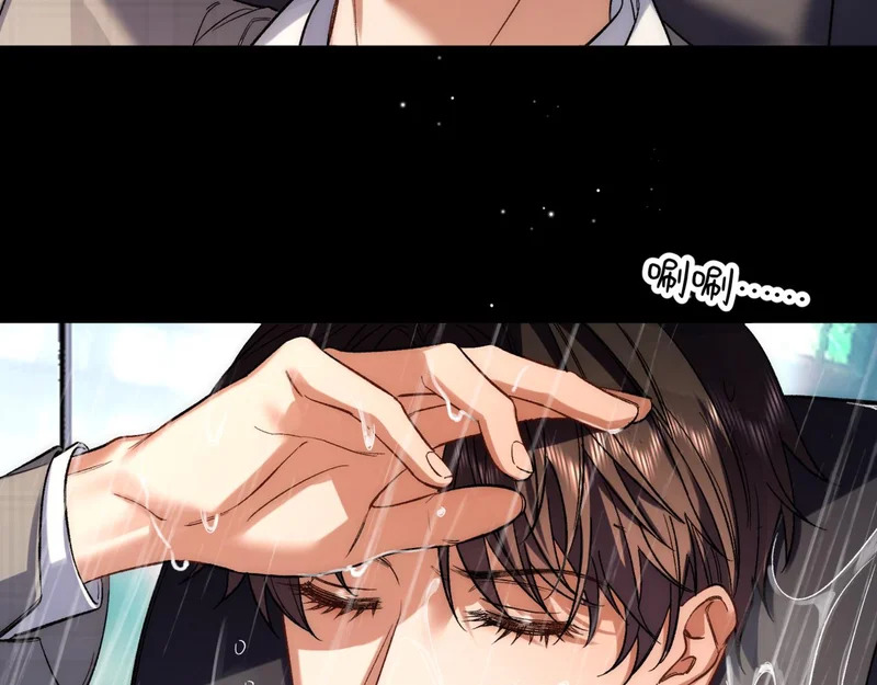 第十八话 嫌疑人出现？ 第63页