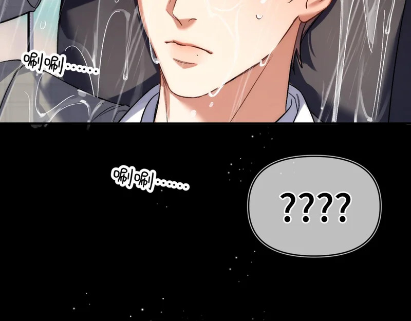 第十八话 嫌疑人出现？ 第64页