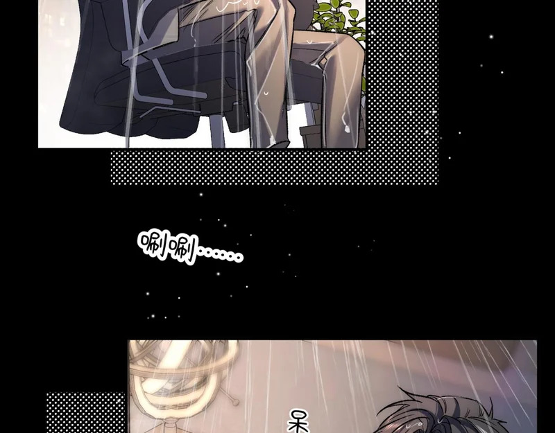 第十八话 嫌疑人出现？ 第66页