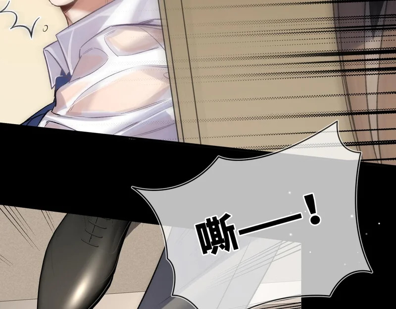 第十八话 嫌疑人出现？ 第81页