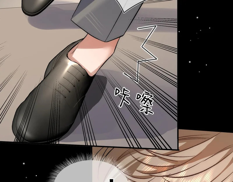 第十八话 嫌疑人出现？ 第82页