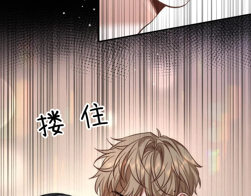 第十八话 嫌疑人出现？ 第84页
