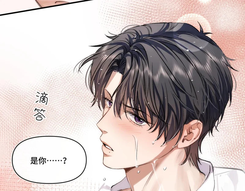 第十八话 嫌疑人出现？ 第89页