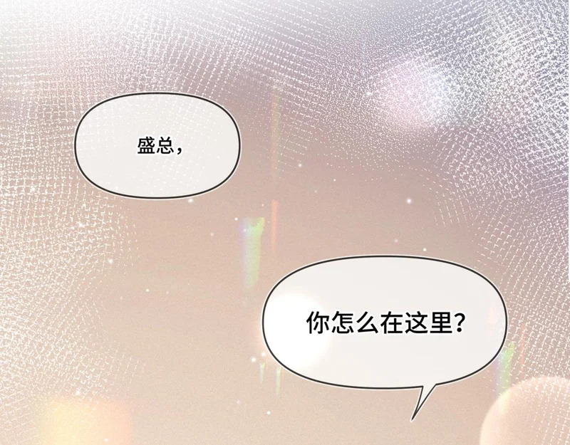 第十八话 嫌疑人出现？ 第92页