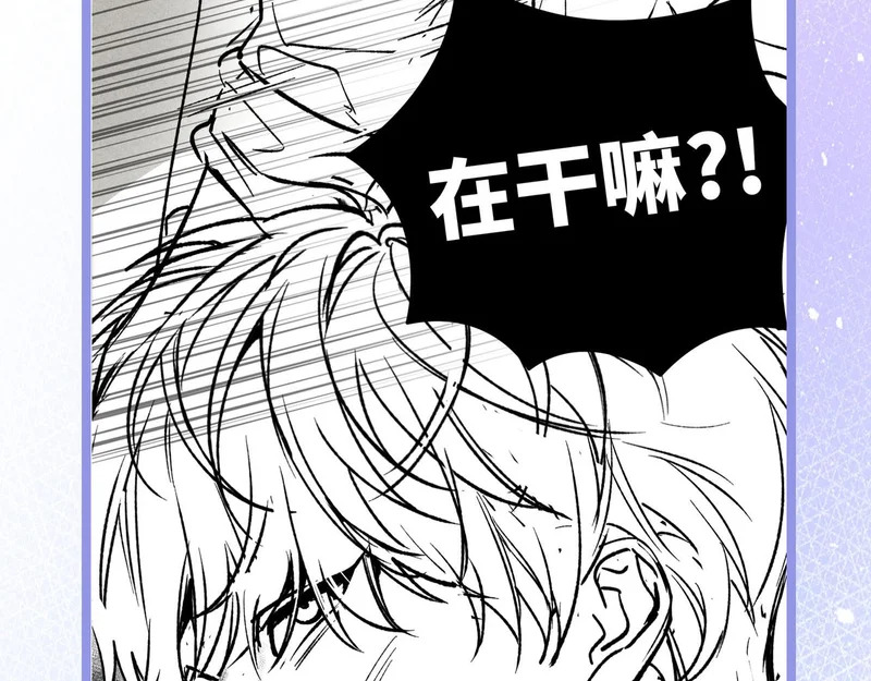 第十八话 嫌疑人出现？ 第101页