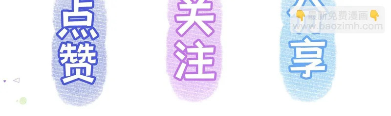 第十八话 嫌疑人出现？ 第106页