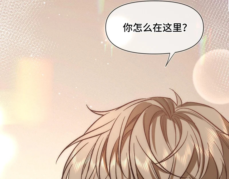 第十九话 公主抱 第5页