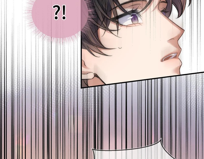 第十九话 公主抱 第38页
