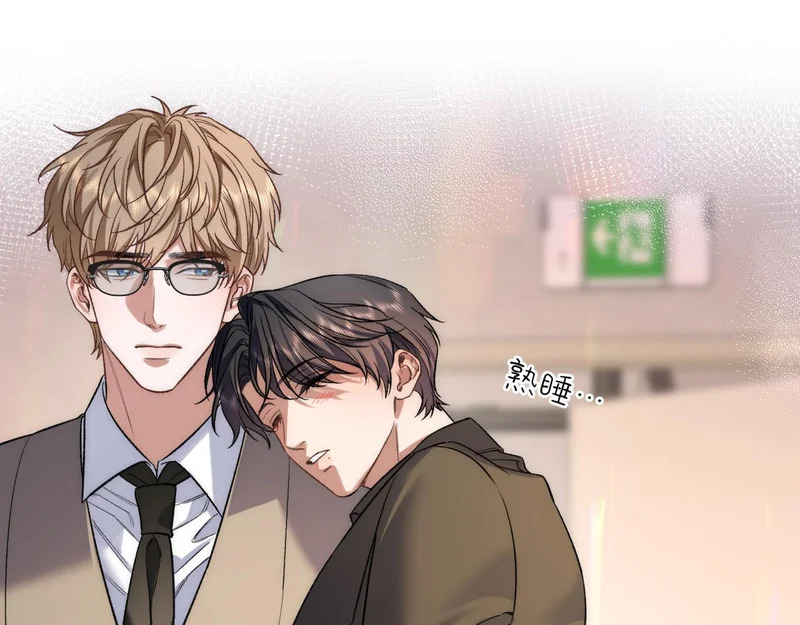 第十九话 公主抱 第64页