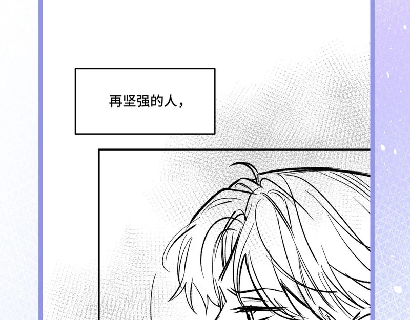 第十九话 公主抱 第81页