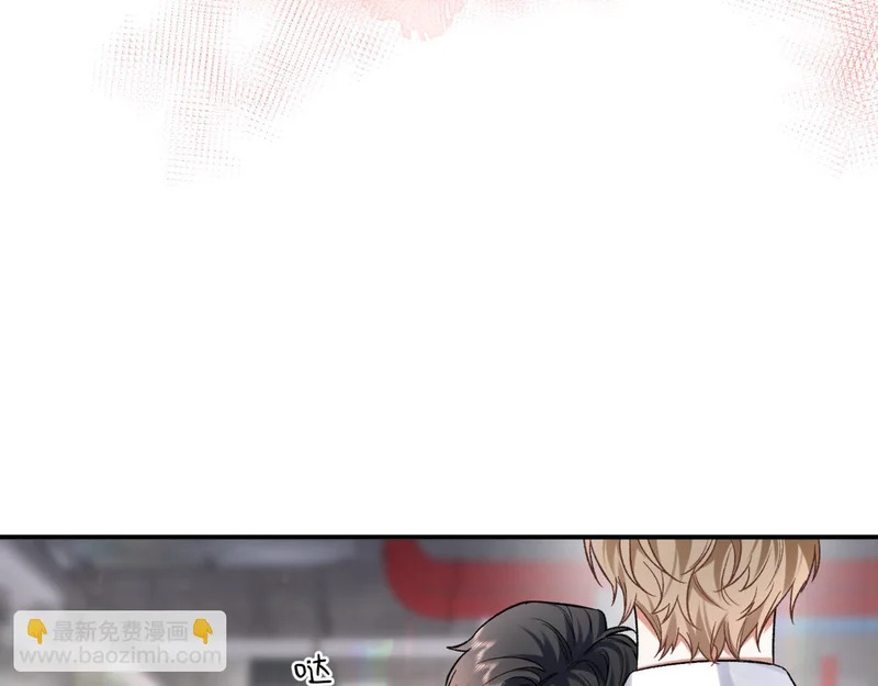第二十话 暧昧 第9页