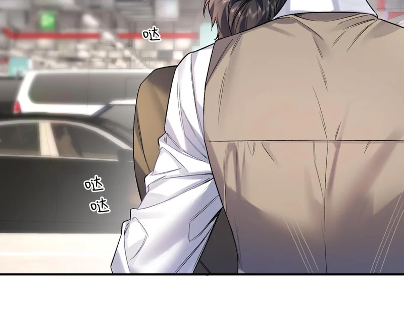 第二十话 暧昧 第10页