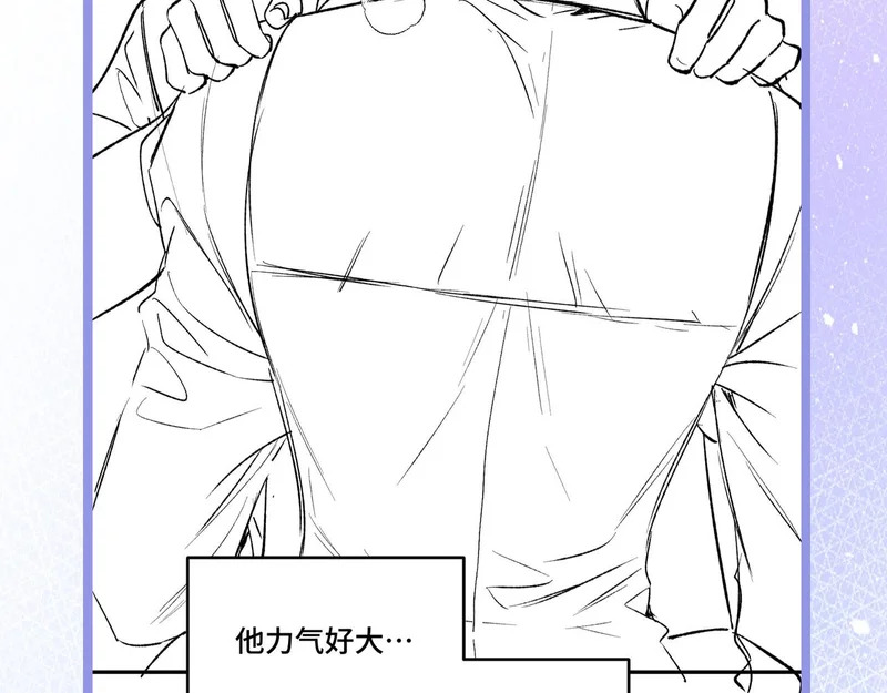 第二十话 暧昧 第89页
