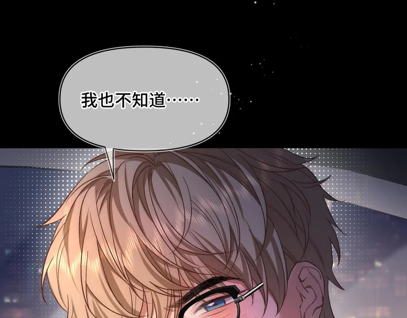 第二十一话 礼尚往来 第22页