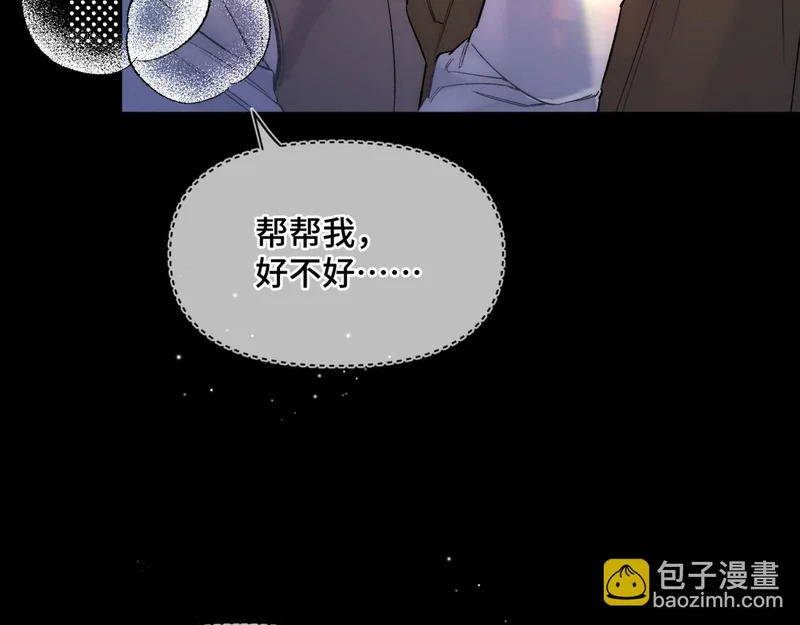 第二十一话 礼尚往来 第34页