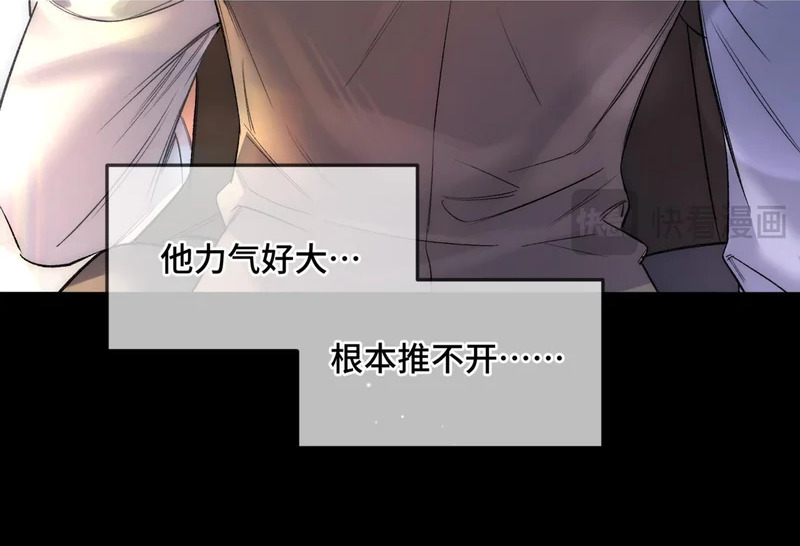第二十一话 礼尚往来 第37页