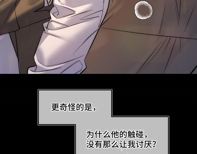 第二十一话 礼尚往来 第42页