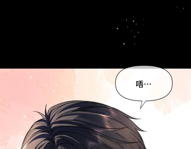 第二十一话 礼尚往来 第54页