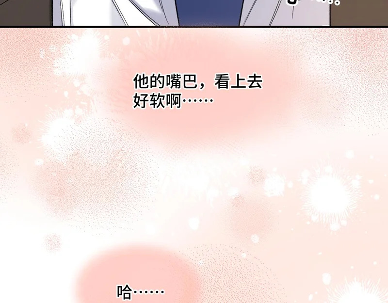 第二十一话 礼尚往来 第61页