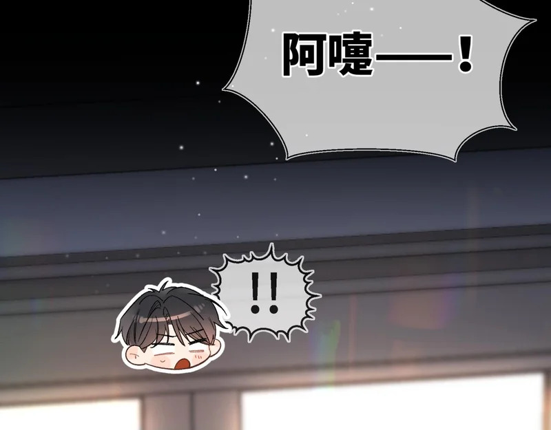 第二十一话 礼尚往来 第81页