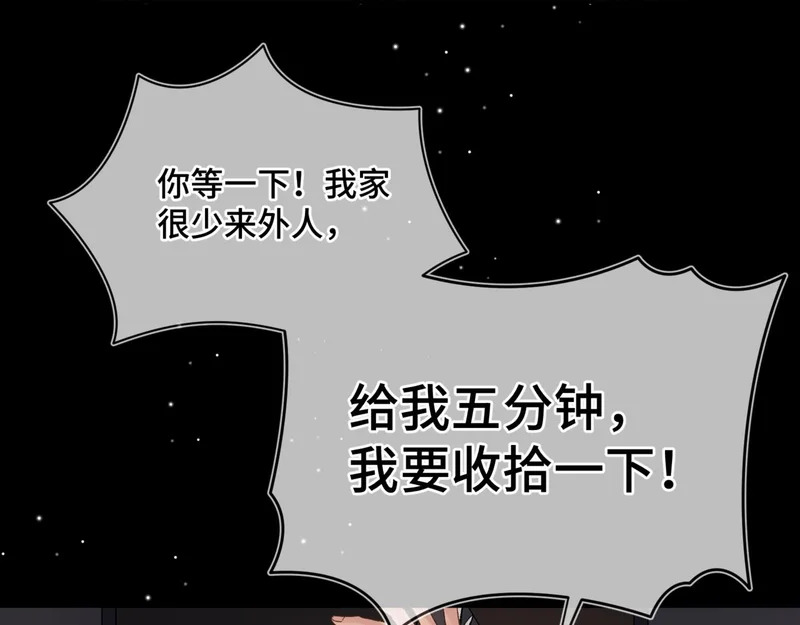 第二十一话 礼尚往来 第94页