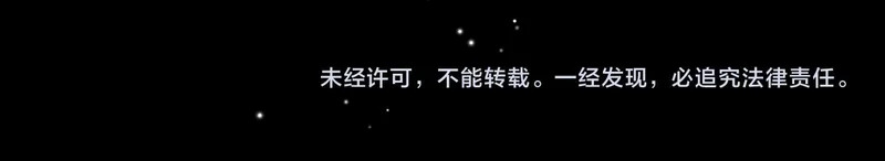 第二十一话 礼尚往来 第103页