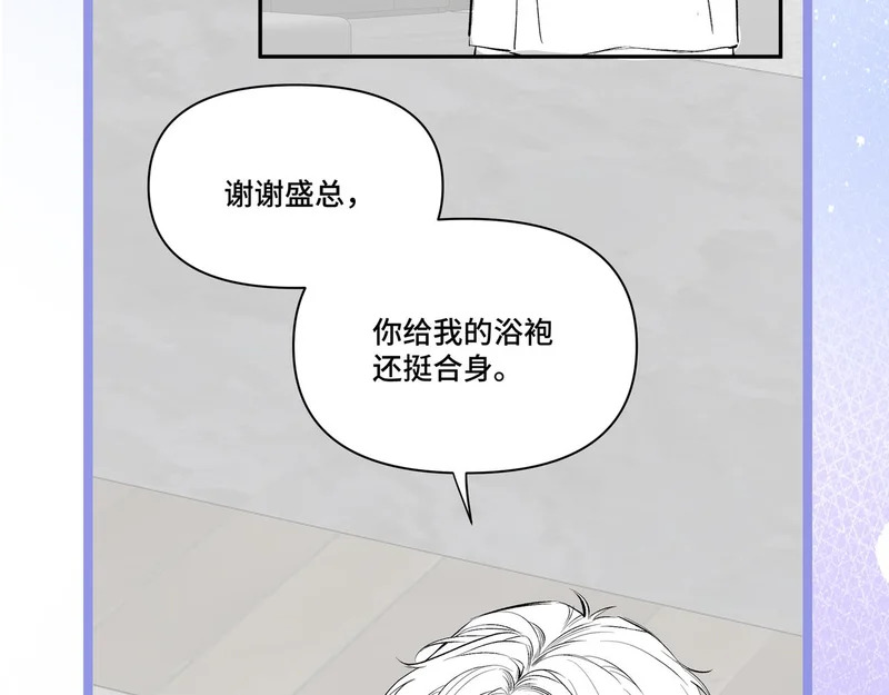 第二十一话 礼尚往来 第107页