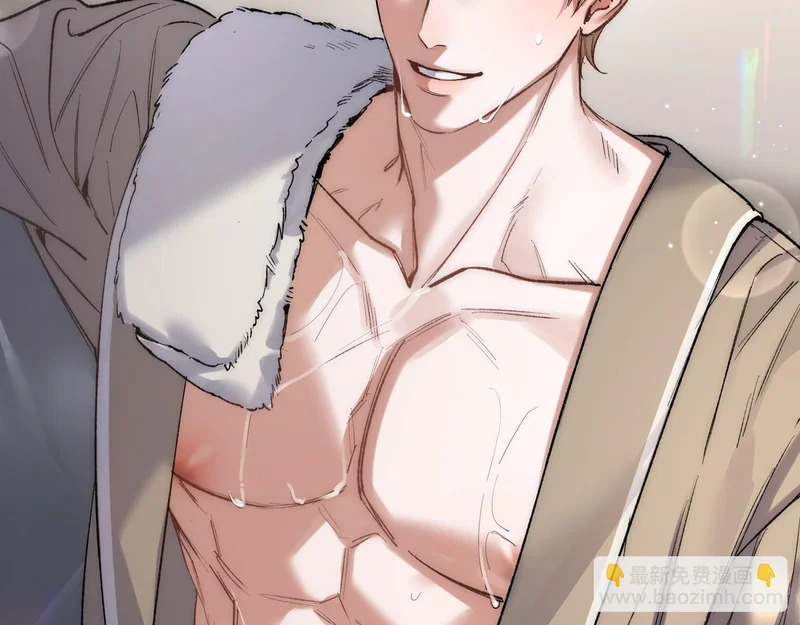 第二十二话 吃醋 第17页