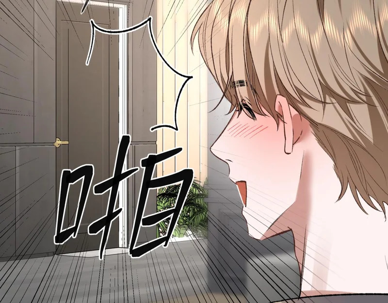 第二十二话 吃醋 第37页