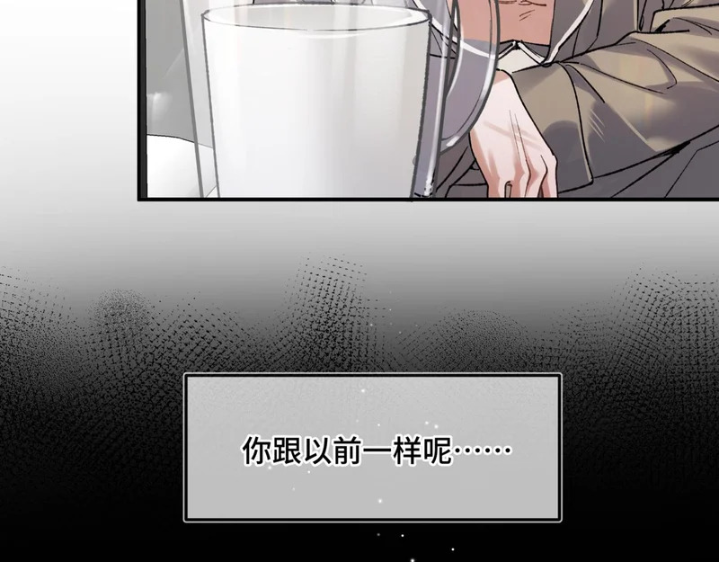 第二十二话 吃醋 第49页