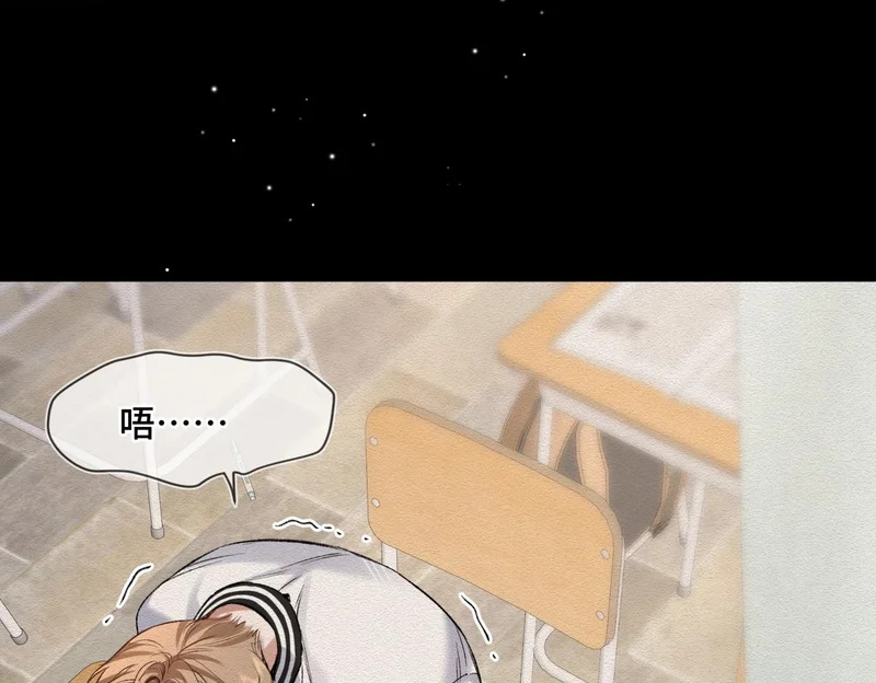 第二十二话 吃醋 第50页