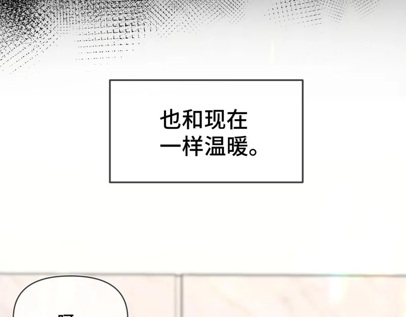 第二十二话 吃醋 第60页