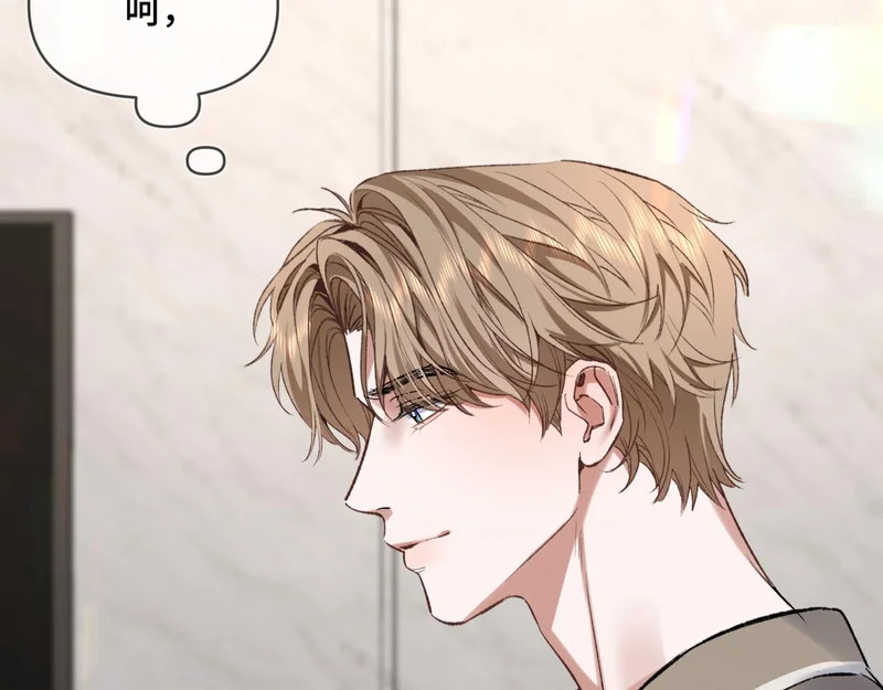 第二十二话 吃醋 第61页