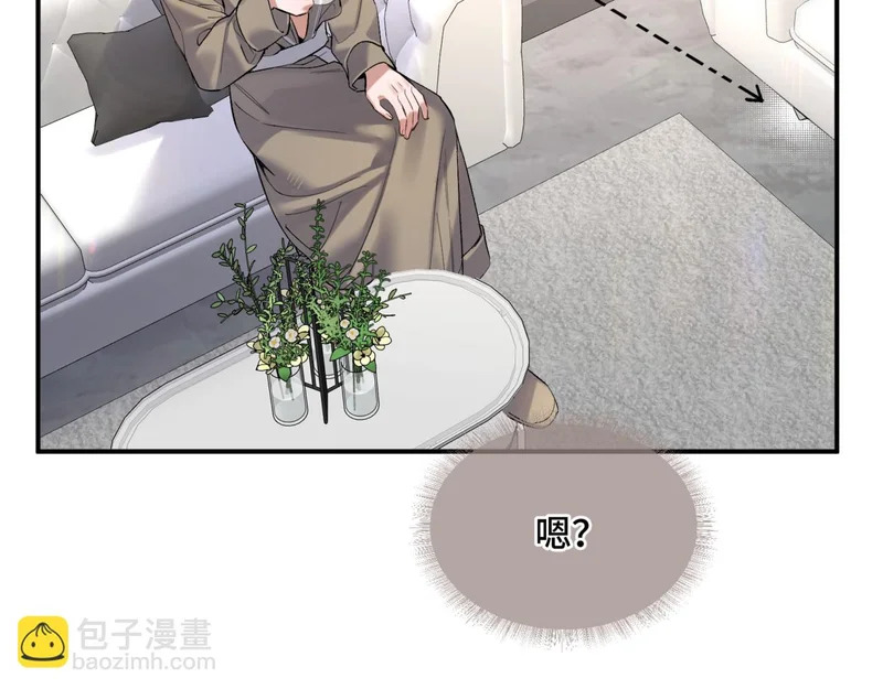 第二十二话 吃醋 第65页