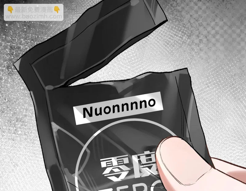 第二十二话 吃醋 第69页