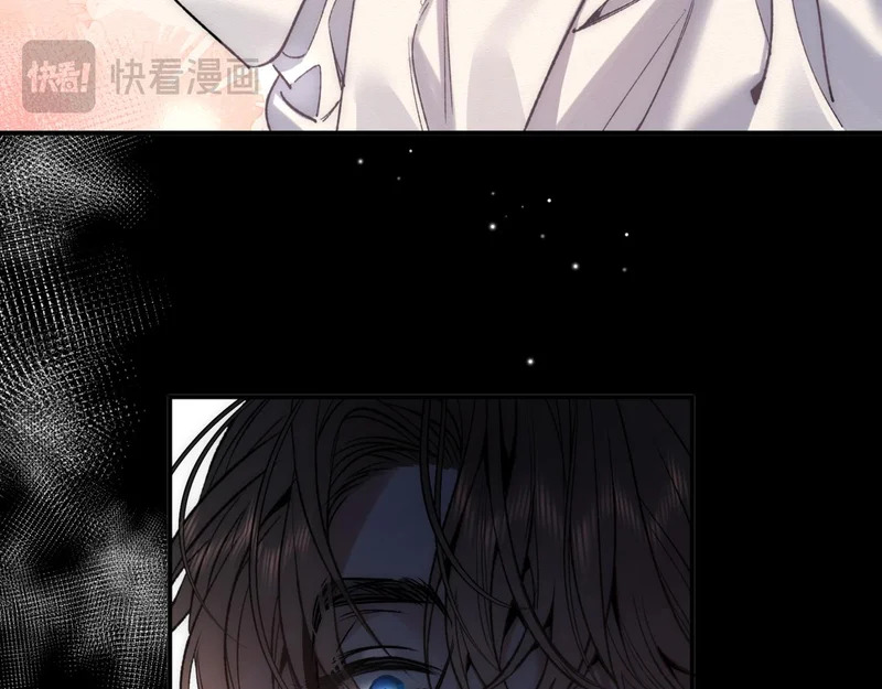 第二十二话 吃醋 第75页