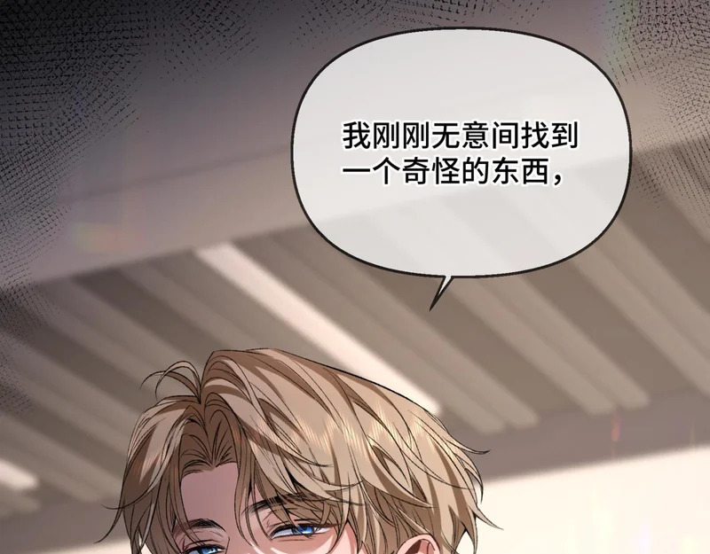 第二十二话 吃醋 第103页