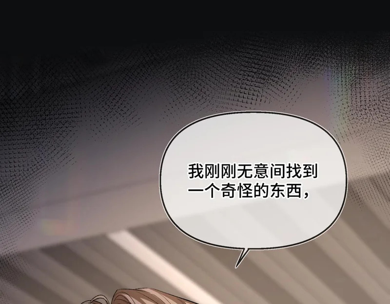 第二十三话 py申请 第4页