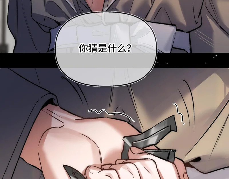 第二十三话 py申请 第7页