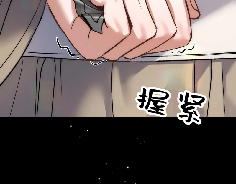 第二十三话 py申请 第8页