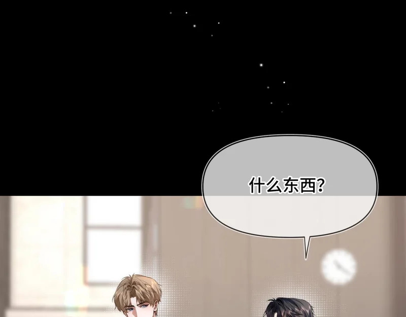 第二十三话 py申请 第9页