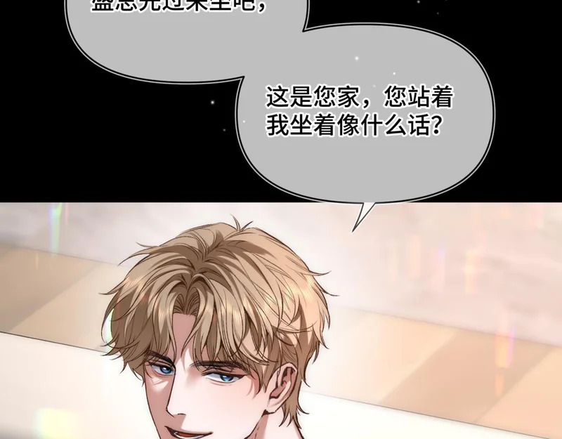 第二十三话 py申请 第11页