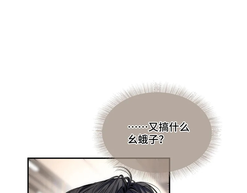 第二十三话 py申请 第14页