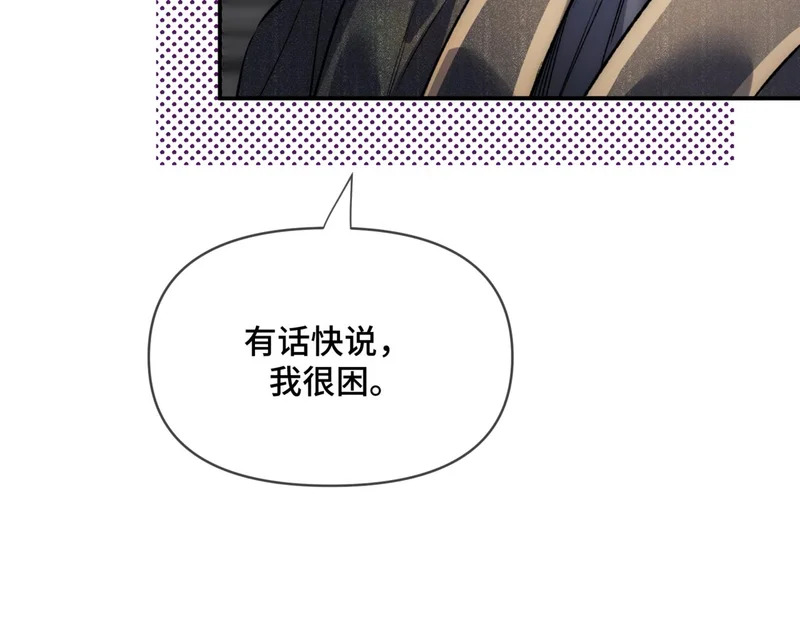 第二十三话 py申请 第20页
