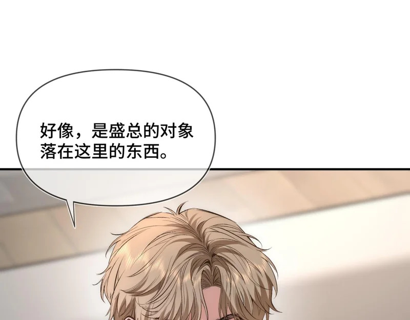 第二十三话 py申请 第22页